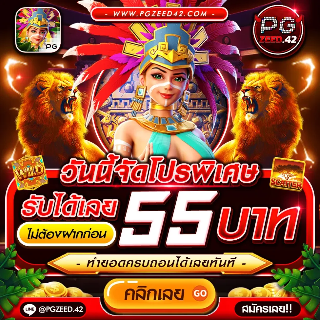กงล้อ 88 เว็บคาสิโนออนไลน์มั่นคง รวมเกมสล็อตสุดฮิตแห่งปี