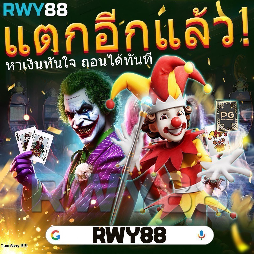 กงล้อ คาสิโนออนไลน์ สมัครเล่นง่าย ฝากถอนรวดเร็วทันใจแน่นอน