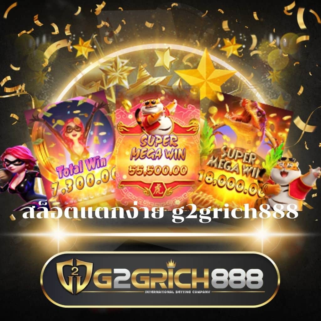 กงล้อสุ่ม คาสิโนอันดับหนึ่ง ทดลองเล่นฟรี รับโบนัสทุกวัน
