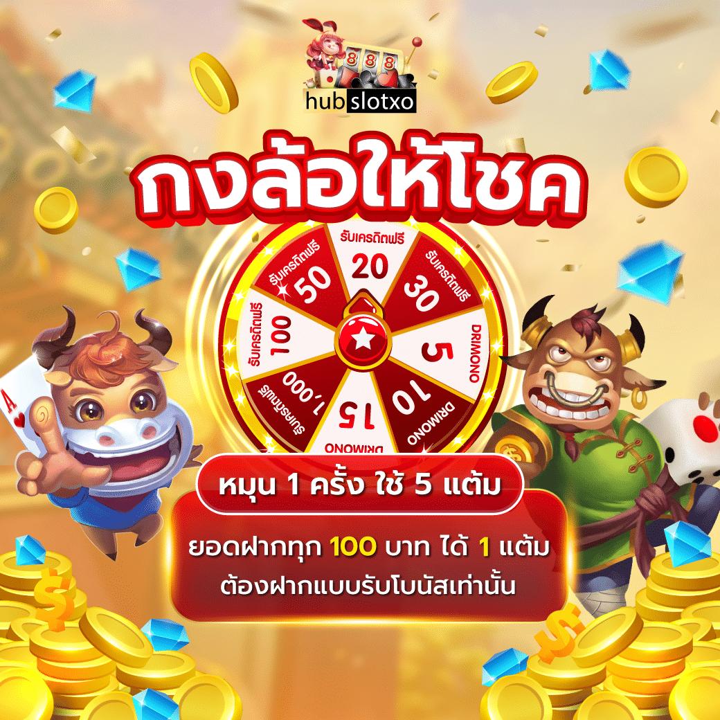 กุชชี่สล็อต เว็บตรงครบวงจรด้วยเทคโนโลยีล่าสุดในไทย