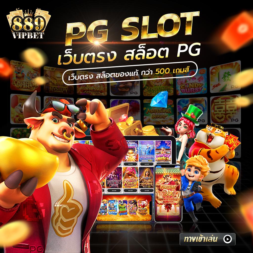 กระปุกดอทคอม คาสิโนออนไลน์ครบวงจร ฝากถอนรวดเร็ว โปรโมชั่นเด็ด
