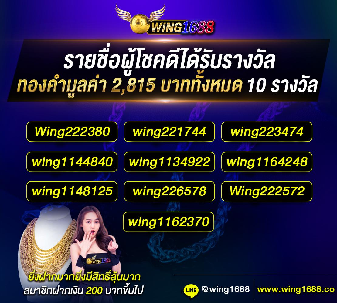 ขอบ้านผลบอล คาสิโนออนไลน์อันดับหนึ่ง ระบบทันสมัยที่สุดในไทย