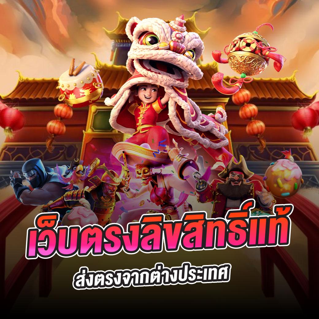 คิง ค อง สล็อต เว็บตรง ล่าสุด โปรโมชั่นเด็ด สมัครง่าย         