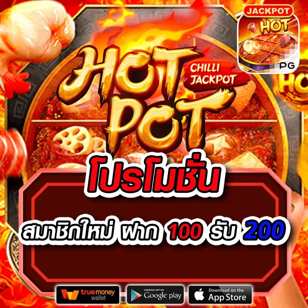 คิงคอง PG คาสิโนออนไลน์สุดฮิต สมัครรับโบนัสทันที