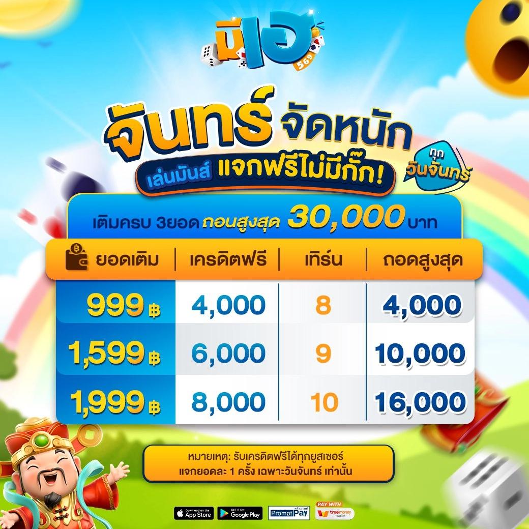 คัดสรรบอลย้อนหลังทันใจ รวมเทคนิคเด็ดเพื่อเดิมพันสุดแม่น