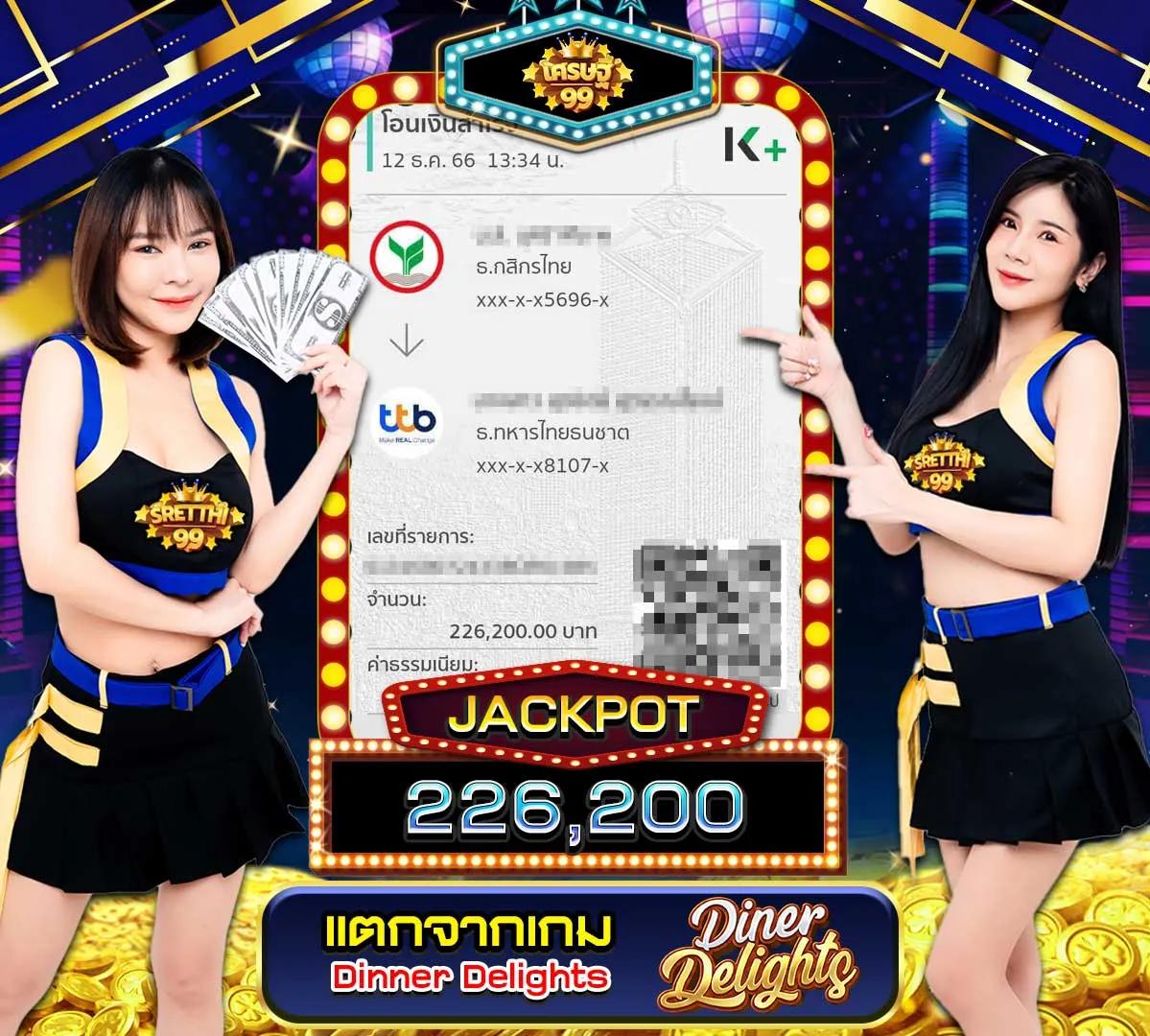 ค้นหา ผลบอลสด2in1 แพลตฟอร์มคาสิโนออนไลน์อันดับ 1 บริการครบครันในไทย