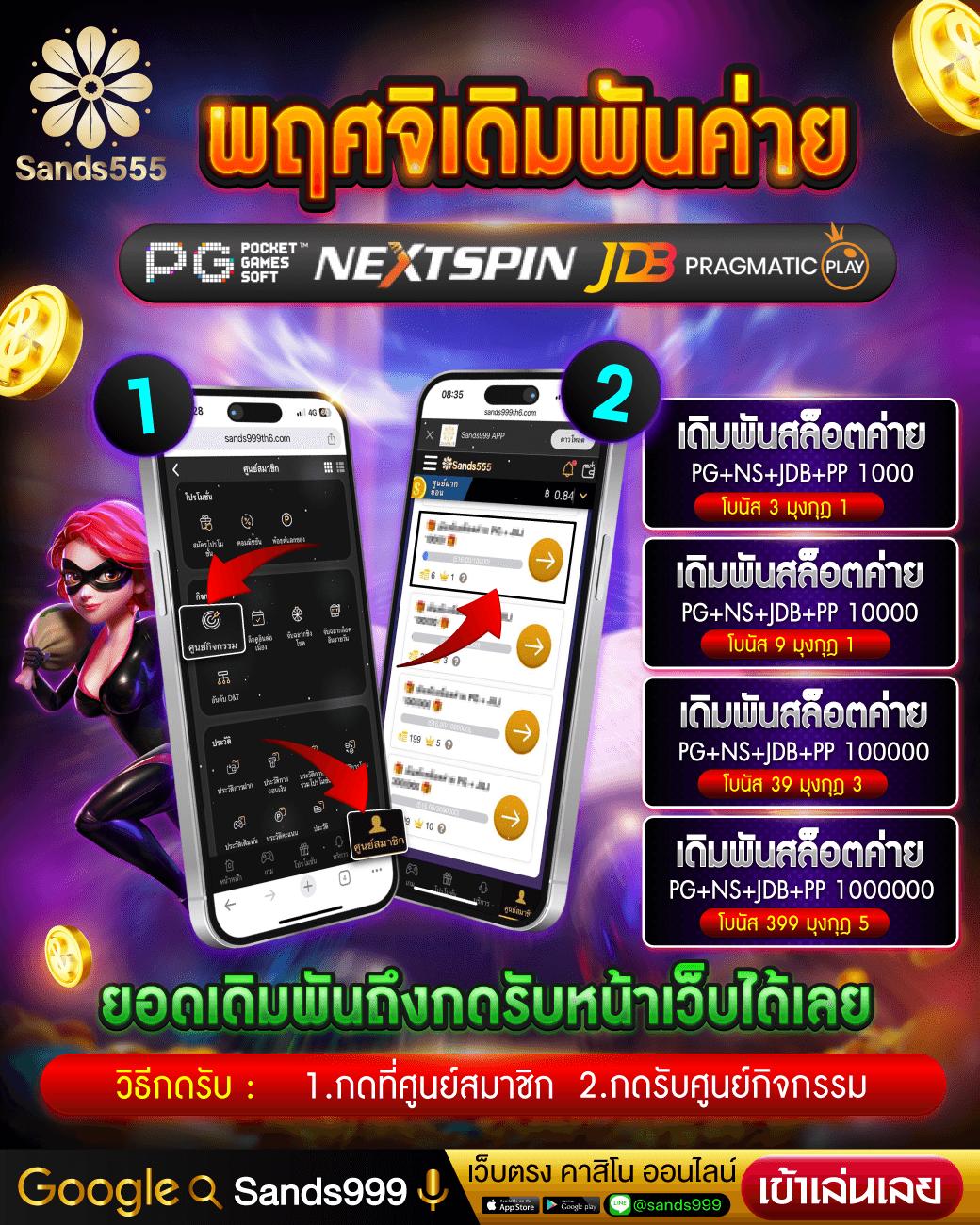 คอลล่า คาสิโนออนไลน์ใหม่ล่าสุด เดิมพันง่าย จ่ายจริง 2024