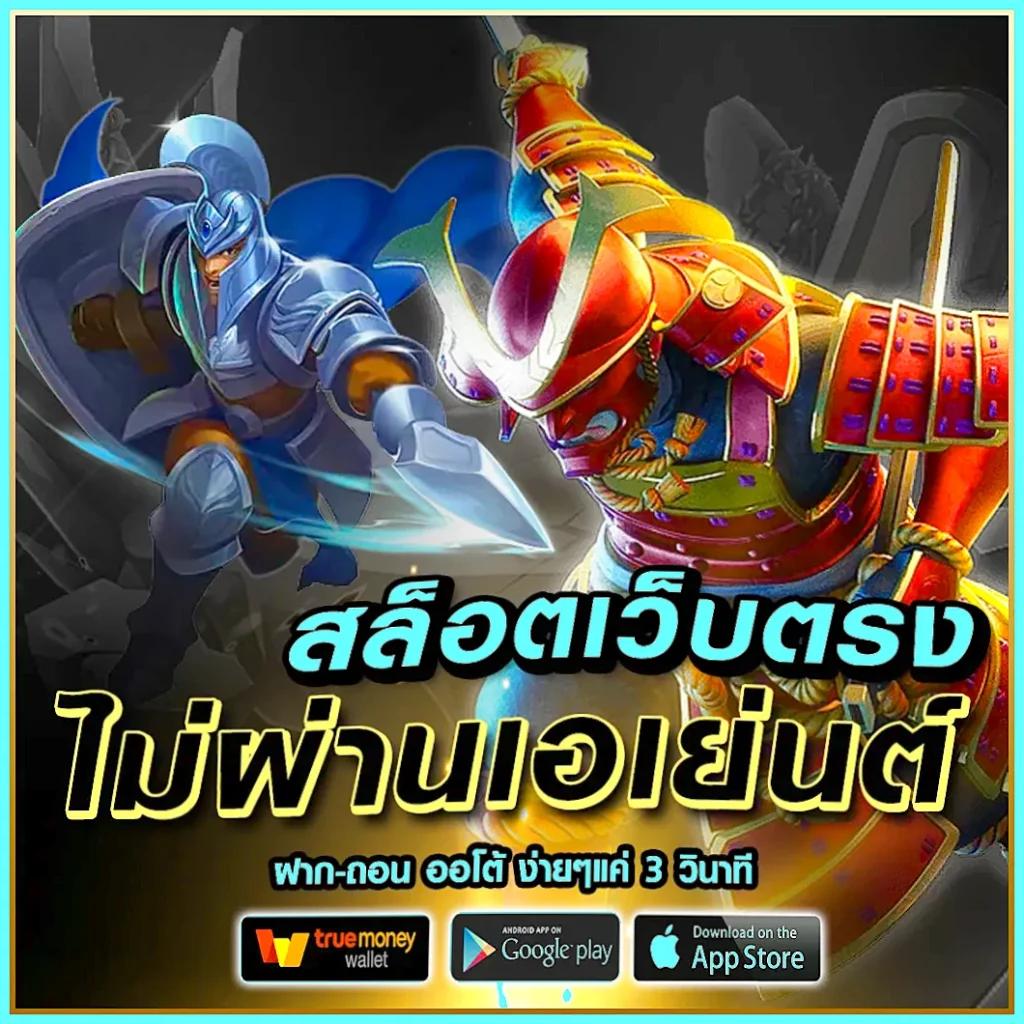 คะแนน7m คาสิโนออนไลน์อันดับหนึ่งของไทย พร้อมโปรโมชั่นสุดคุ้ม