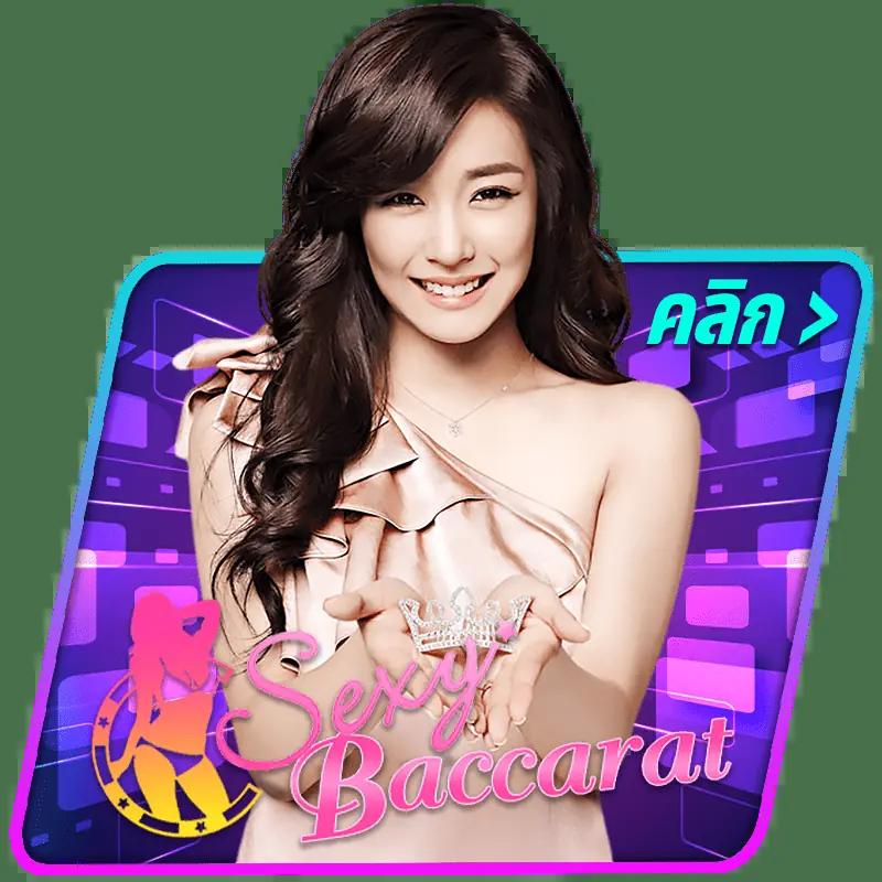 คะแนนบอลสด เว็บคาสิโนออนไลน์อันดับหนึ่ง พร้อมโปรโมชั่นสุดพิเศษ
