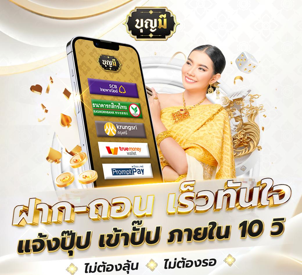 คะแนนผลบอล เว็บอันดับหนึ่ง รวมเกมพนันสุดฮิตในไทย