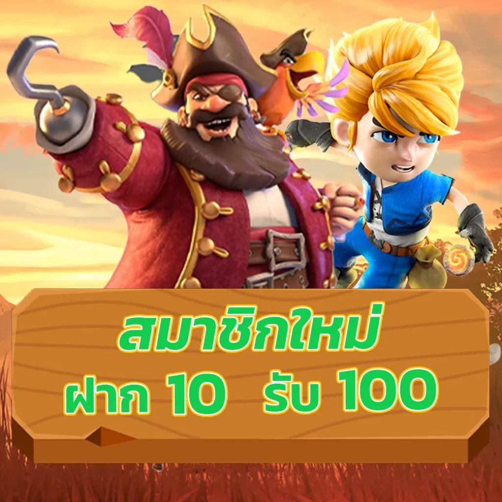 คะแนนผลบอลสด888 คัดสรรเกมเดิมพันยอดนิยม แจกเครดิตฟรีทันที