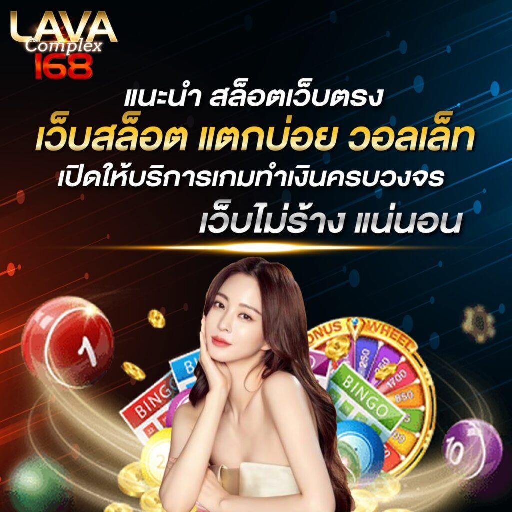 คะแนนผลบอลสด คาสิโนอันดับหนึ่ง มวย บอล บาคาร่า สล็อต ครบจบในเว็บเดียว