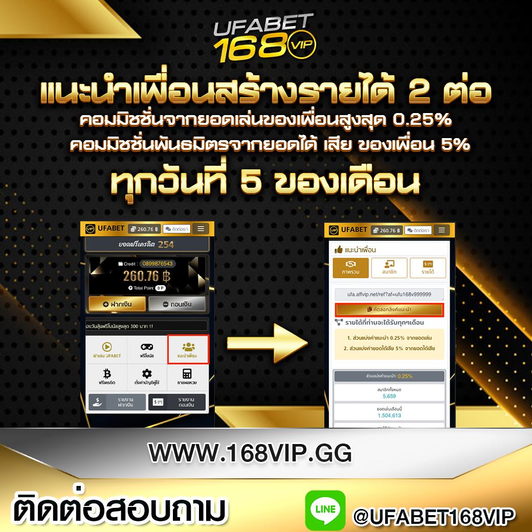 คะแนนฟุตบอล คาสิโนอันดับหนึ่ง สนุกเต็มอิ่มทุกการเดิมพัน