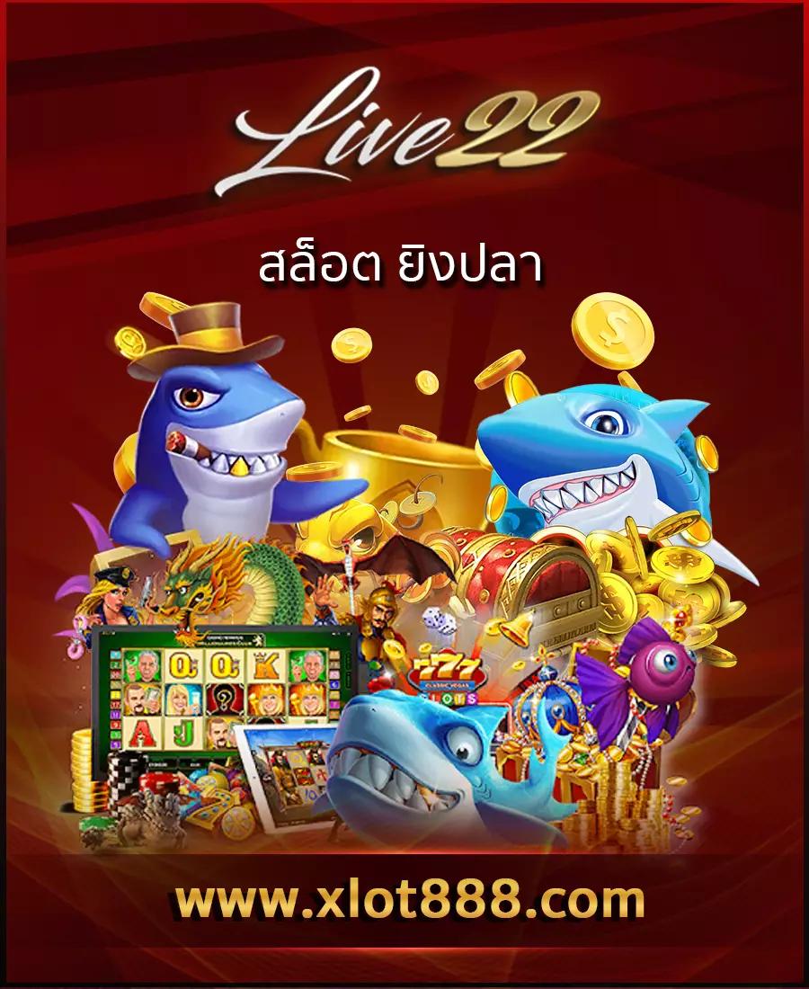 คะแนนแข่งสด คาสิโนออนไลน์อันดับหนึ่ง ยิ่งเดิมพัน ยิ่งรวย