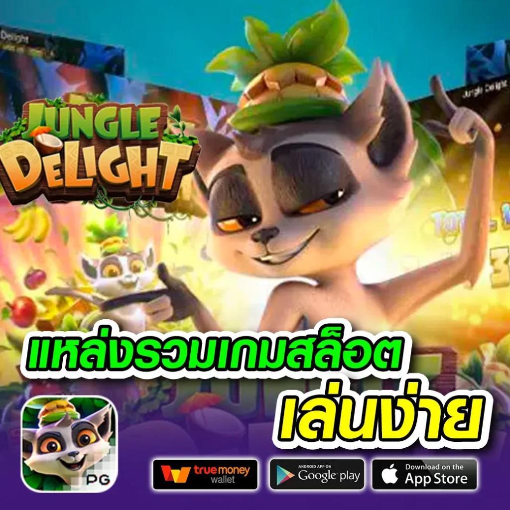 คา สิ โน ออนไลน์ สล็อต เว็บเกมดังอันดับ 1 รวมโปรสล็อตแตกง่ายที่สุด