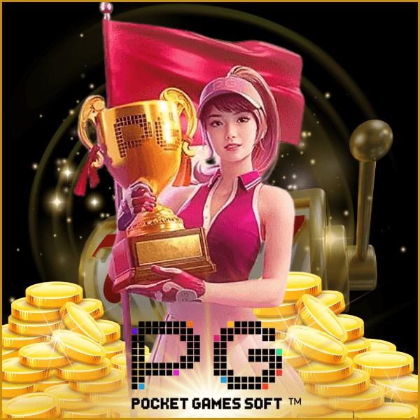 ค่าย เกม สล็อต ค่ายเกมฮิตอันดับ1 รวมสล็อตแตกง่ายได้เงินไว