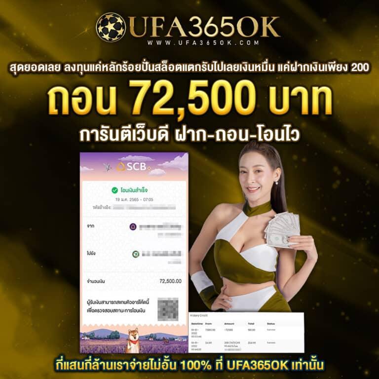 คาสิโน Betflix เว็บตรง มั่นคง ปลอดภัย ระบบใหม่ล่าสุด
