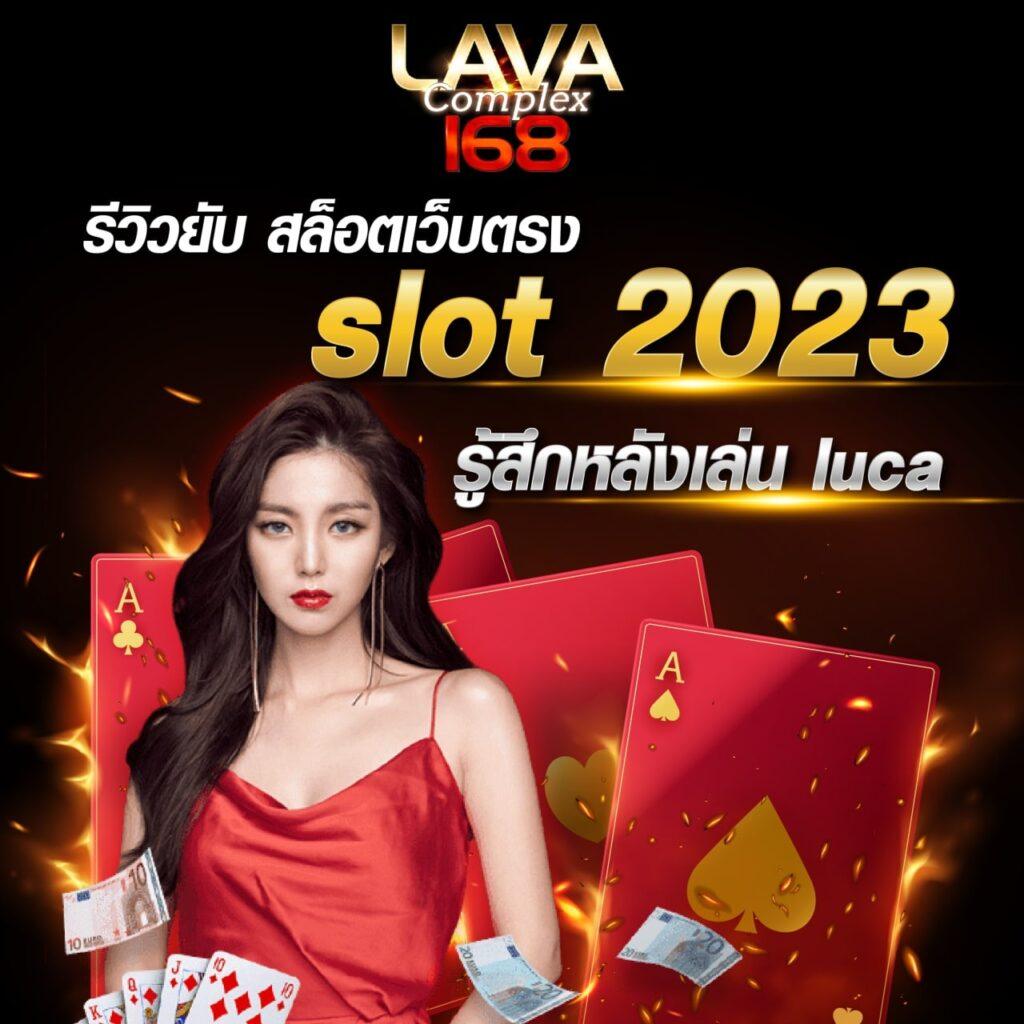คาสิโนออนไลน์1688 เว็บพนันออนไลน์อันดับหนึ่งในไทย ปี 2024