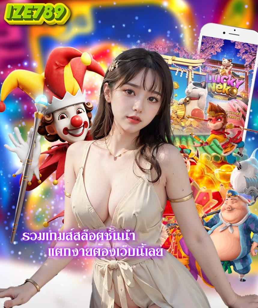 คาสิโนออนไลน์ cq9 เวอร์ชันล่าสุด พร้อมโปรโมชั่นสุดเร้าใจ 2024