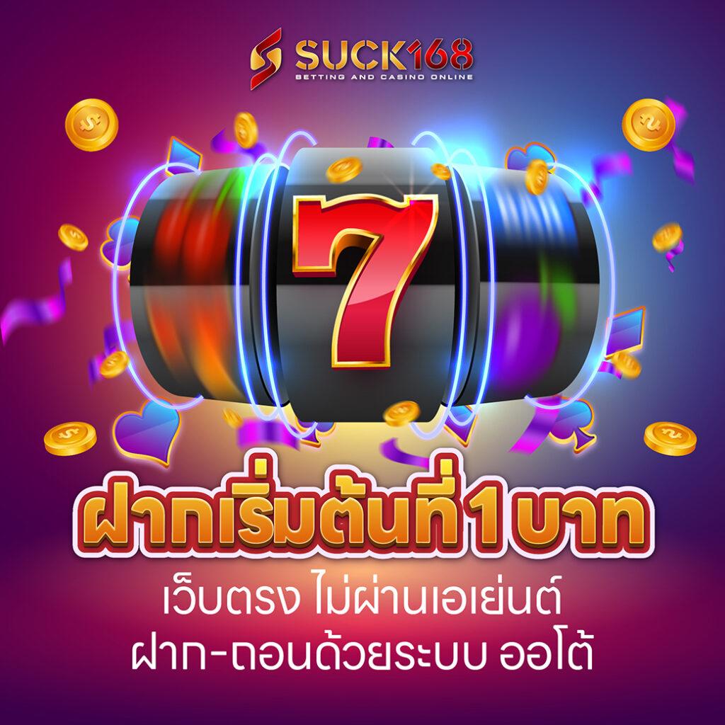 คาสิโนออนไลน์ nolimit city slot สมัครง่ายรับโบนัสทันที