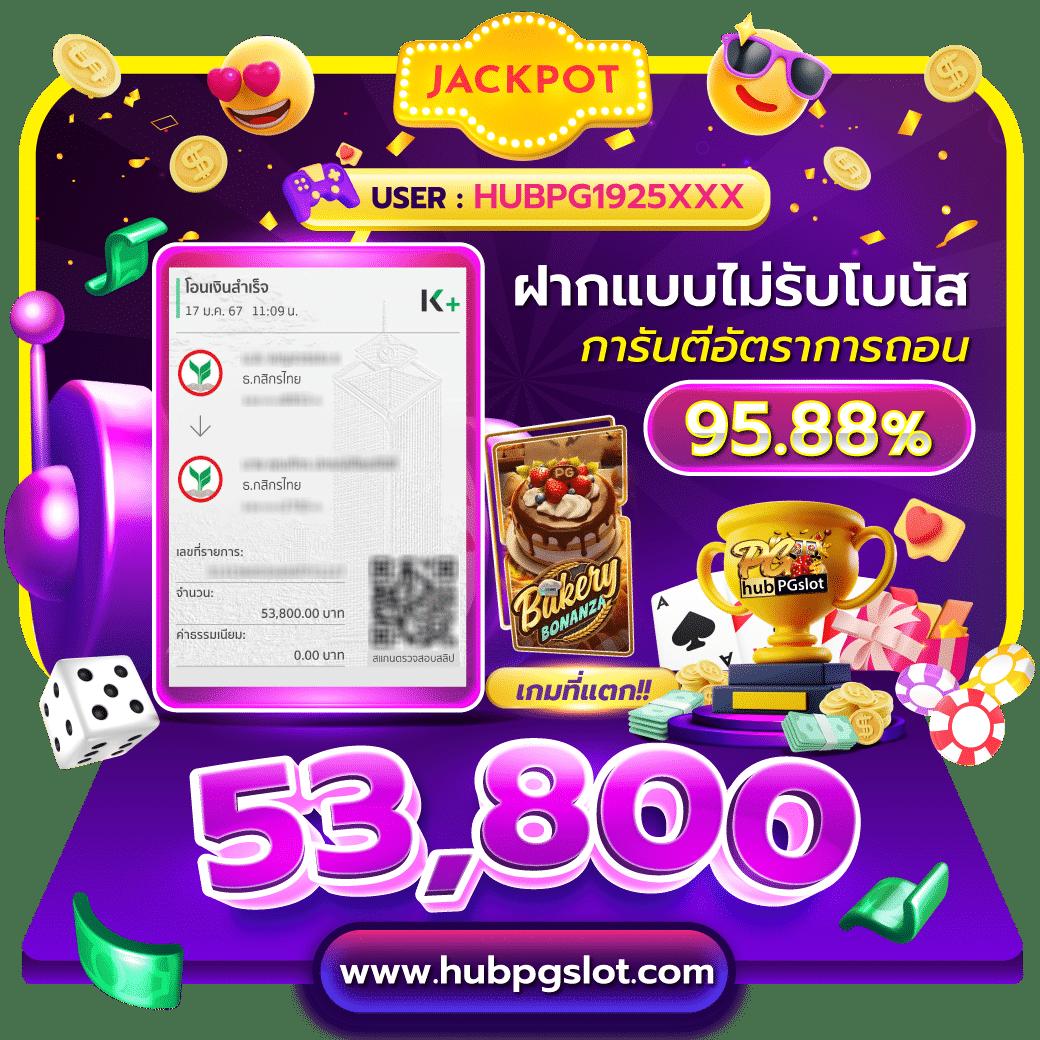 คาสิโนออนไลน์ บเานผลบอล ระบบทันสมัย เล่นง่าย จ่ายจริง