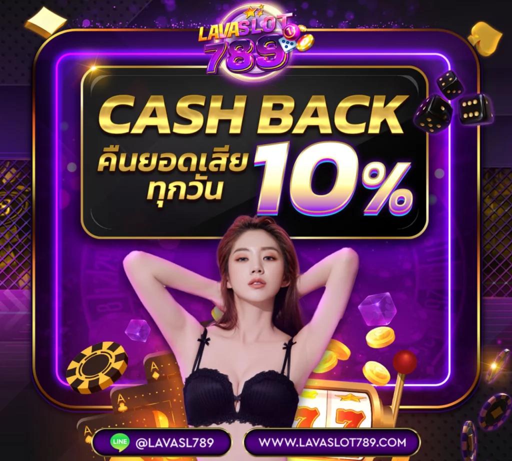 คาสิโนออนไลน์ ผลบอลสด4 เว็บเดิมพันเกมมันส์อันดับหนึ่งในไทย