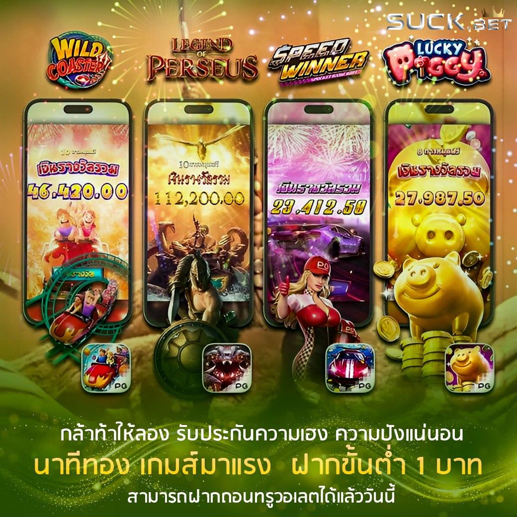 คาสิโนออนไลน์ ผลบอลสดg พร้อมโปรโมชั่นเด็ด ทำเทิร์นง่าย 2024