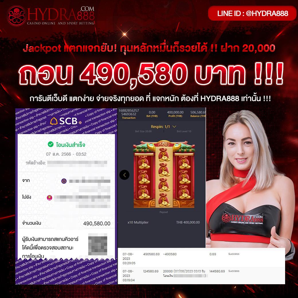 คาสิโนออนไลน์ ผลบอลสดด การันตีจ่ายจริง เล่นง่ายพร้อมโปรโมชั่นเด็ด