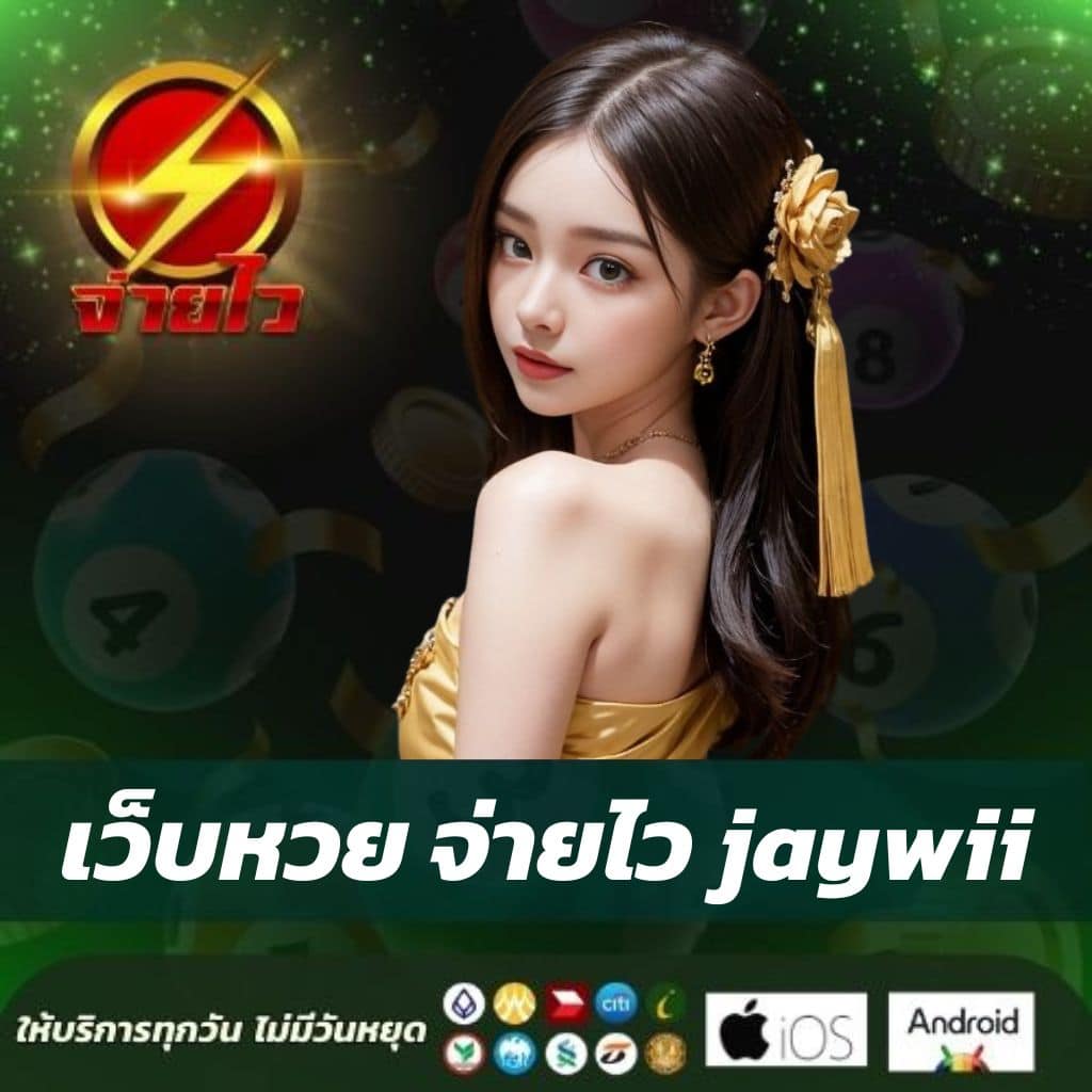 คาสิโนออนไลน์ ผลบอลสดสํารอง เล่นง่าย จ่ายไว ระบบทันสมัย