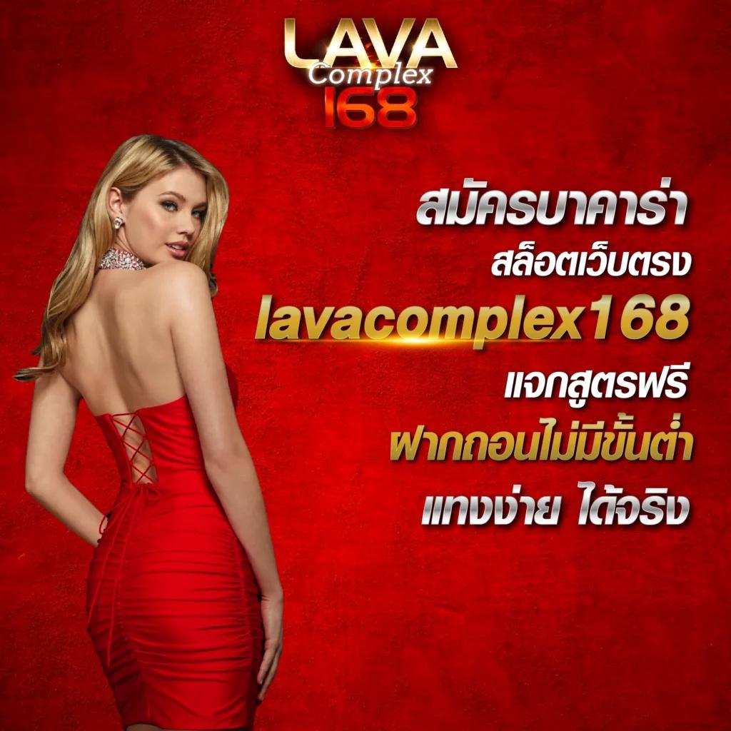 คาสิโนออนไลน์ ผลบอลสดๆๆๆๆ เว็บตรง มั่นคง บริการแรงสุดในไทย
