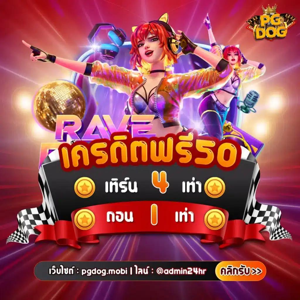 คาสิโนออนไลน์ เว็บ777 รวมเกมยอดนิยม ปลอดภัย เล่นง่าย  
