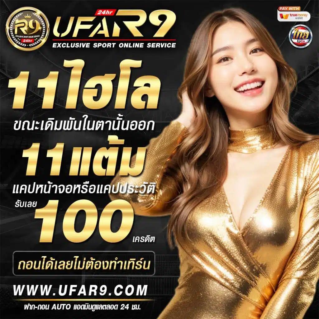 คาโกะโนยะ เกมคาสิโนออนไลน์ยอดนิยมอันดับ 1 ในไทย