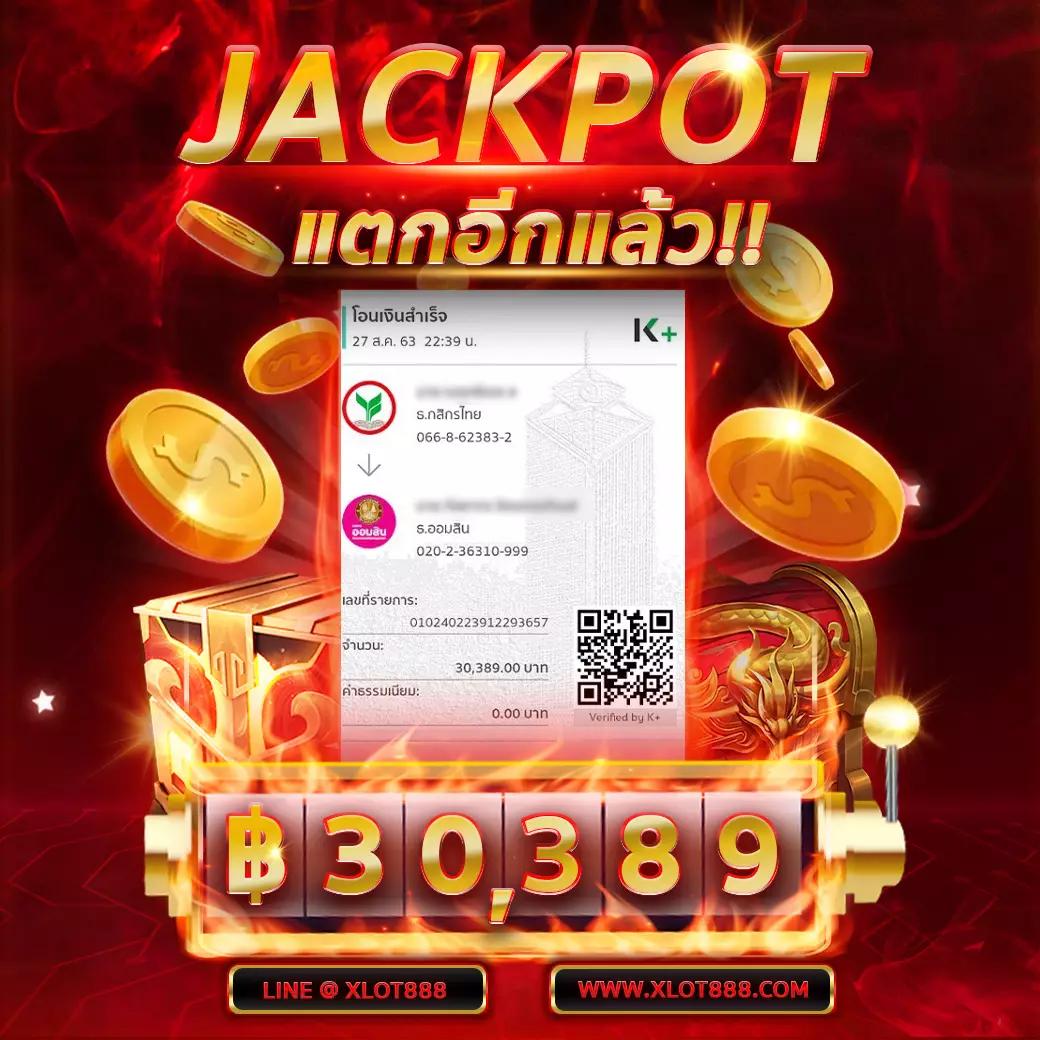 จี คลับ 1688 เว็บตรง ดึงดูดใจ พร้อมโปรโมชั่นสุดคุ้ม