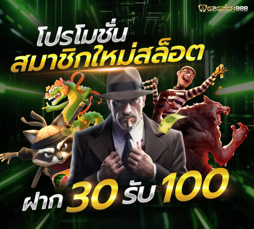 จีครับ คาสิโนที่ดีที่สุดในไทย รวมทุกเกมฮิต 2024
