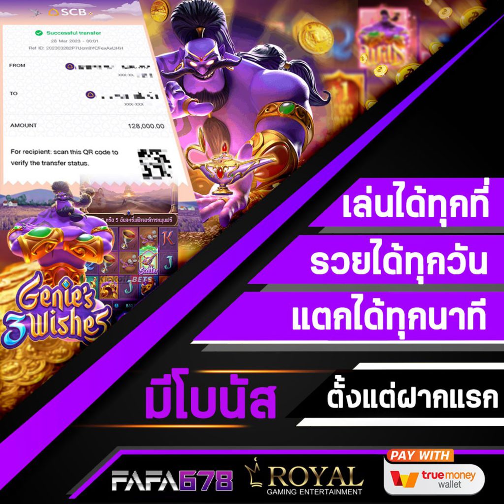 จีคลับสล็อต เว็บตรงเดิมพันง่าย ทดลองฟรี พร้อมโปรโมชั่นสุดคุ้ม