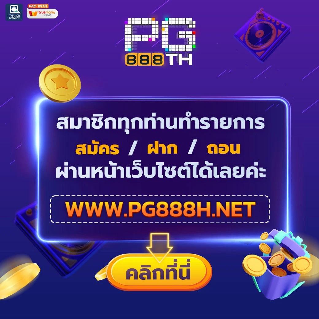 จัดอันดับเว็บสล็อต สล็อตแตกง่าย เว็บสล็อตมาแรงอันดับ 1 ปี 2024