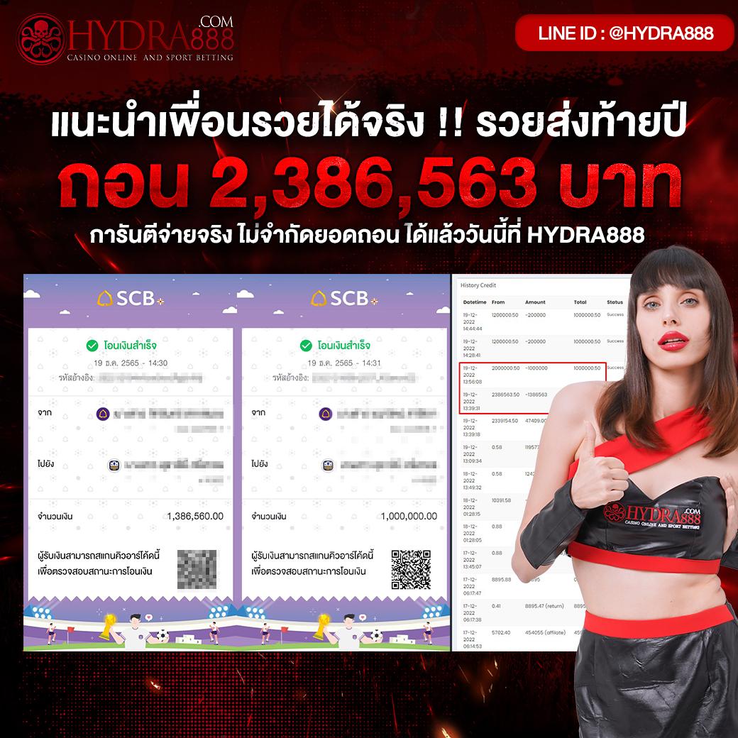 จำปูลิง คาสิโน ออนไลน์ เว็บตรง ฝากถอน ไม่มีขั้นต่ำ 2024