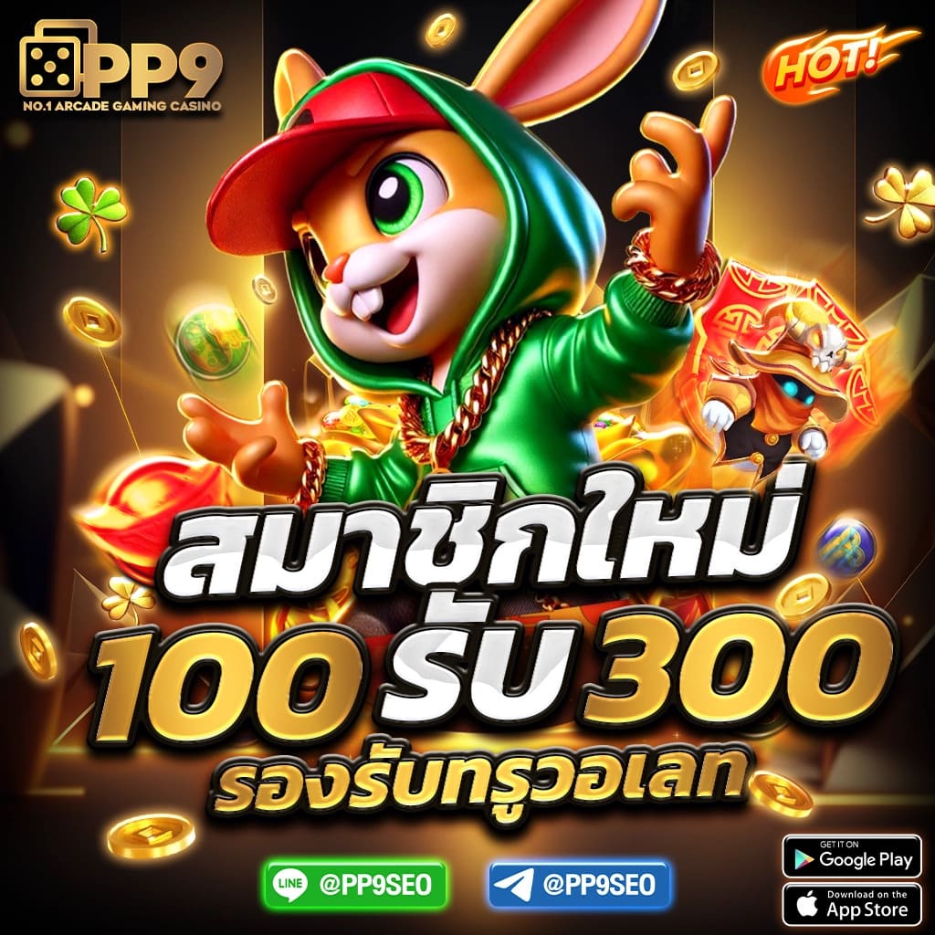 ชิบูย่า789 เว็บคาสิโนออนไลน์ครบวงจร อัปเดตล่าสุด 2024