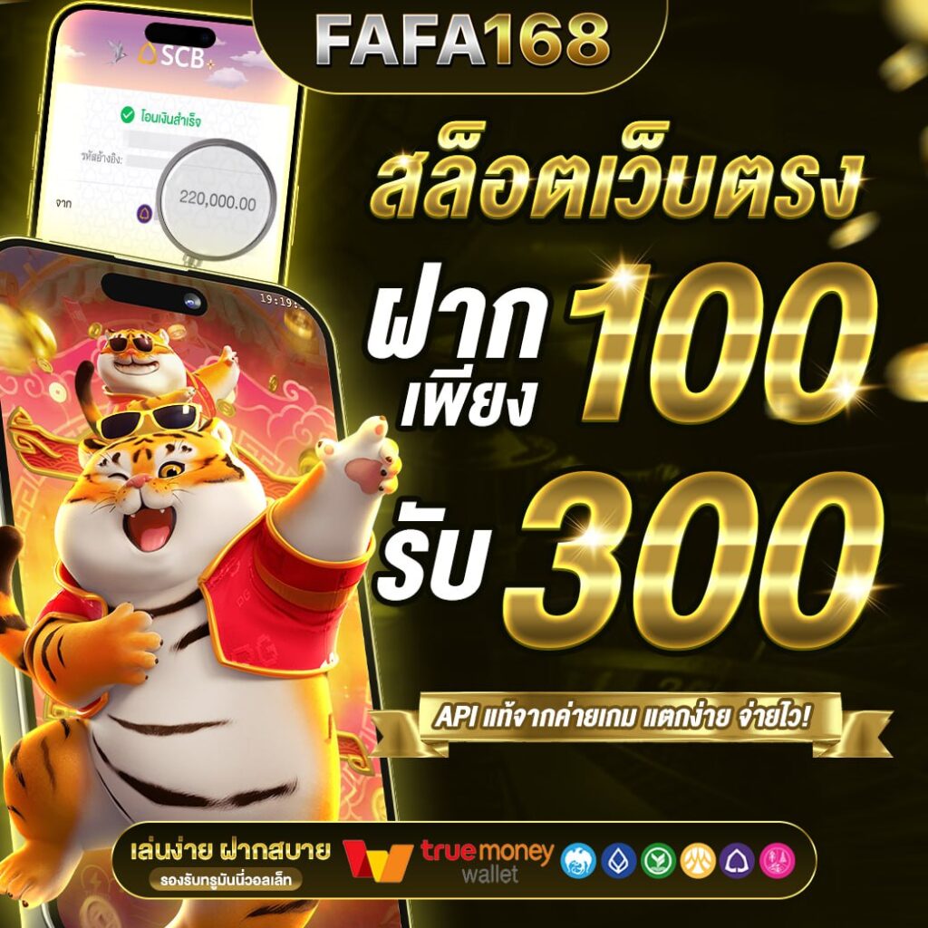 ชุบเปอร์สล็อต แบรนด์คาสิโนออนไลน์ยอดนิยม สนุกทุกการเดิมพัน
