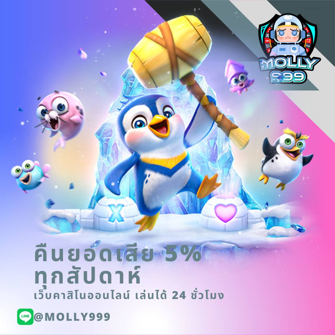 ชุปเปอสล๊อต เว็บคาสิโนออนไลน์ มาแรงที่สุดในไทย สมัครง่ายได้เงินจริง