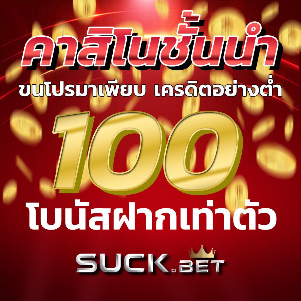 ชื่อแบรนด์ คาสิโนออนไลน์อันดับ 1 รวมเกมยิงปลา สล็อตเว็บตรง เกมใหม่ล่าสุด