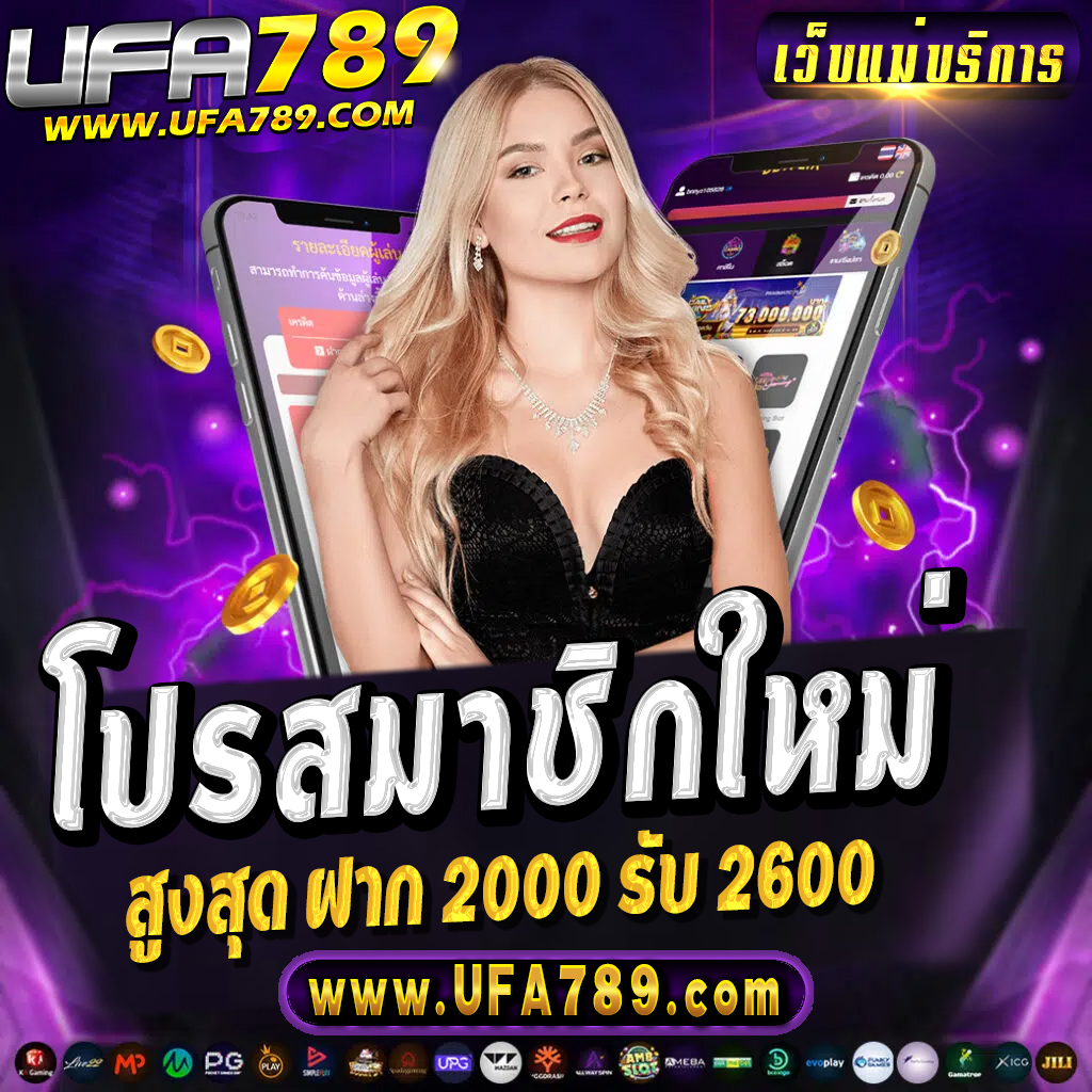 ซุปเปอร์ สล็อต168 เว็บตรง ปั่นง่าย จ่ายจริง มาตรฐานสากล