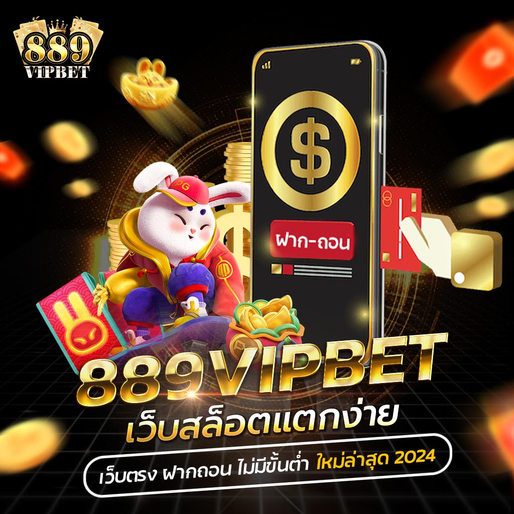 ซุปเปอร์สล็อตv9 คาสิโนออนไลน์อันดับหนึ่ง รวมเกมสล็อตยอดนิยม 2024