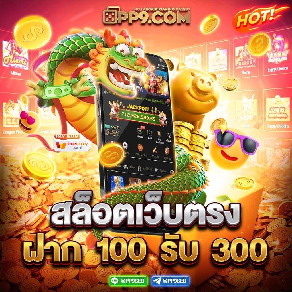 ซื้อหวยออนไลน์888 เว็บแทงหวยอันดับหนึ่งในไทย ครบจบที่เดียว