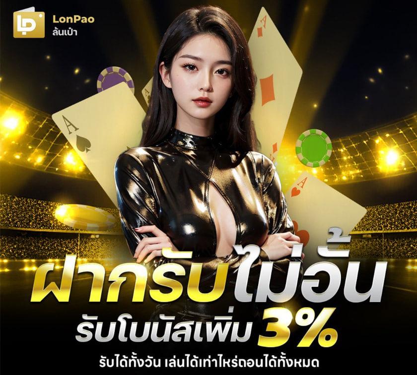 ซื้อหวยออนไลน์ ถูกกฎหมาย เว็บแทงหวยอันดับ1 ระบบปลอดภัย จ่ายเต็ม
