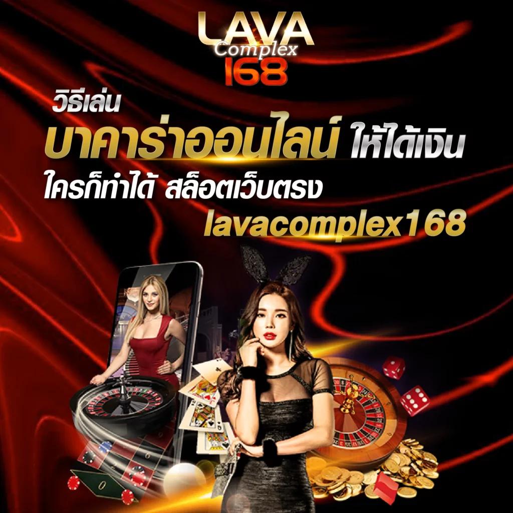 ซื้อเลขออนไลน์ คาสิโนออนไลน์อันดับหนึ่ง แทงง่าย จ่ายจริง 2024