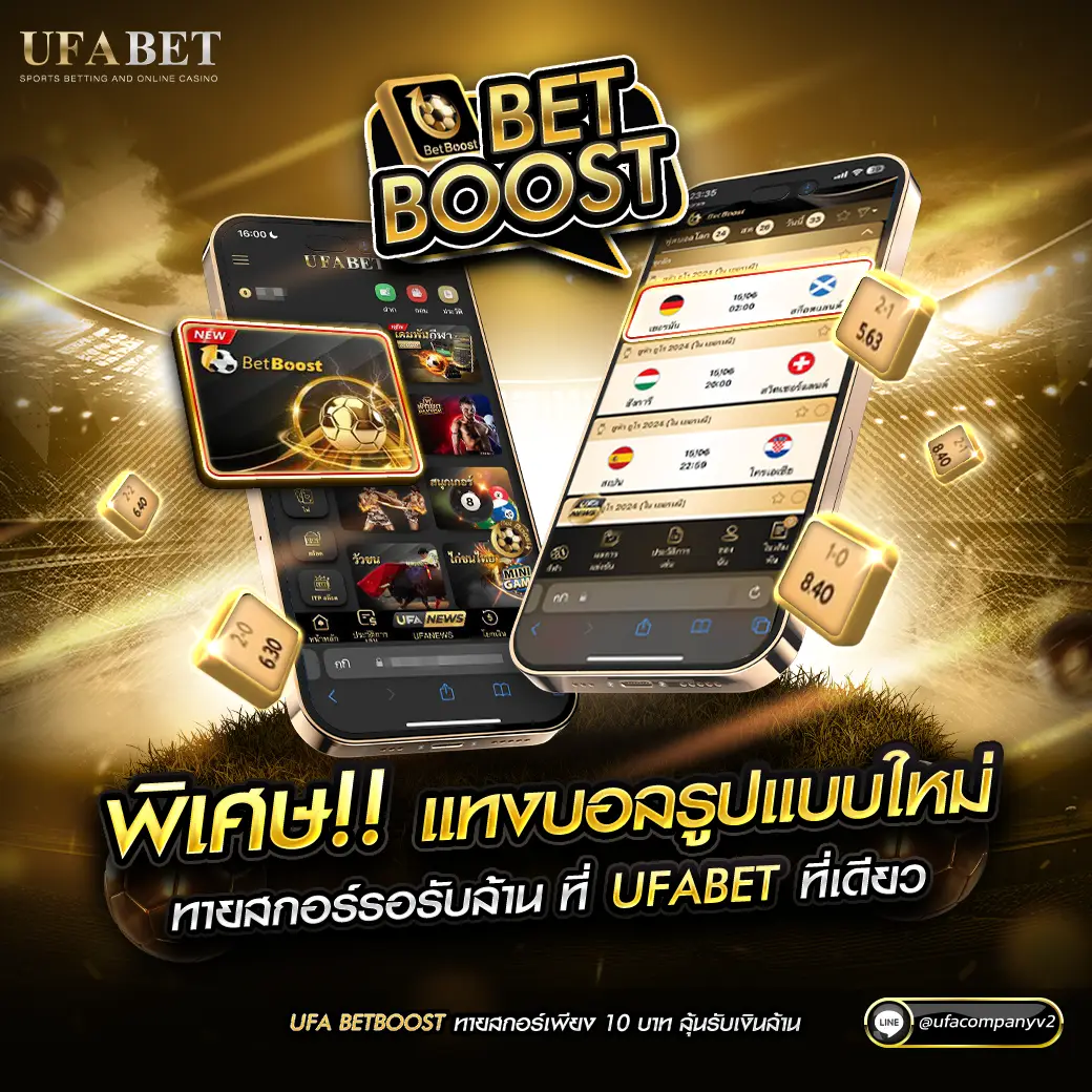 ณ บางเขน คาสิโนออนไลน์ 2024 เว็บตรง ปลอดภัย เล่นง่าย มาตรฐานสูง