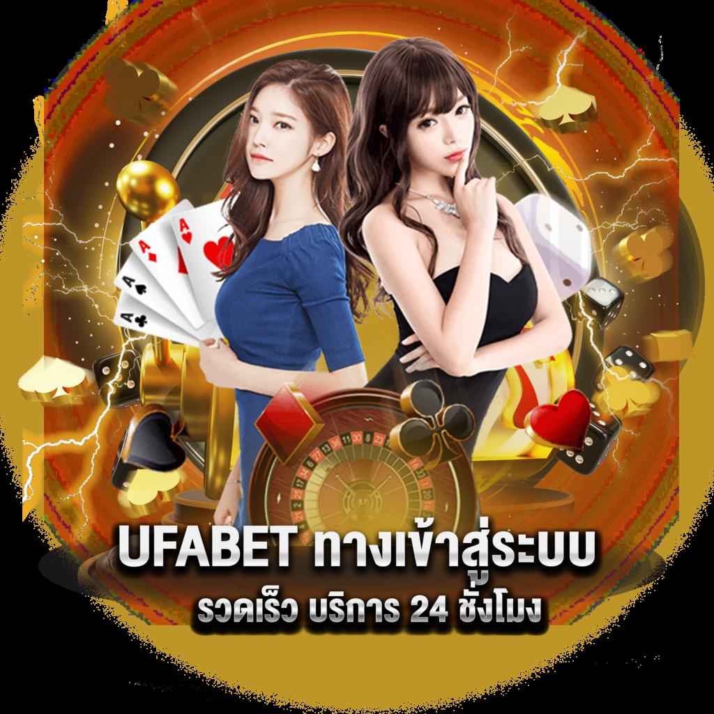 ดู บอล สด 7m คาสิโนออนไลน์ครบวงจร สมัครง่าย รับโบนัสทันที