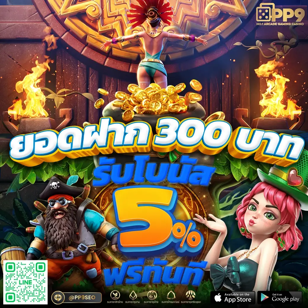 ดีที่สุดในไทย ผลบอลสด8888 พร้อมราคา ล่าสุดชัวร์