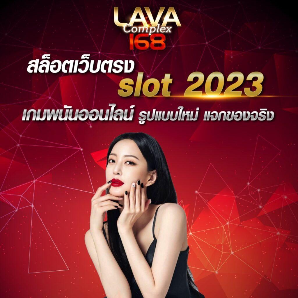 ดูบอล7m คาสิโนอออนไลน์ รวมเดิมพันสดและโบนัสสุดปัง 2024